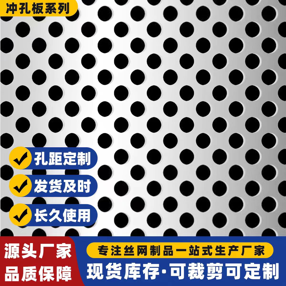邢台市筛片圆孔板 - 价格