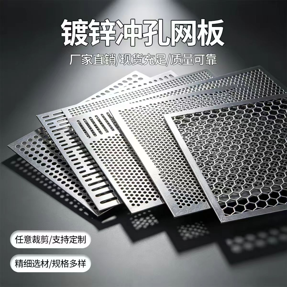 邢台市铝板冲孔筛板 - 一站式服务
